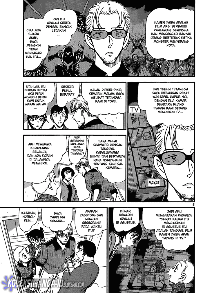 image-komik-detective-conan-chapter-870-5/17