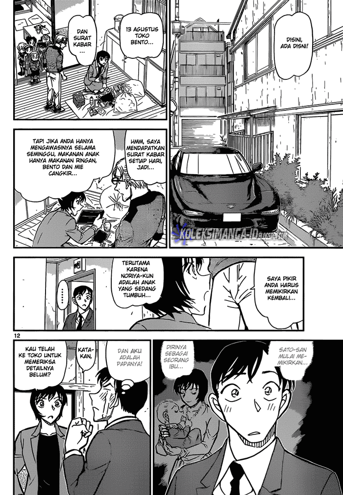 image-komik-detective-conan-chapter-870-12/17