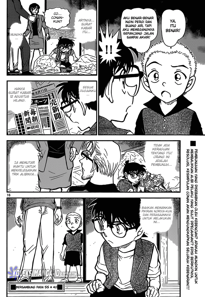 image-komik-detective-conan-chapter-870-16/17