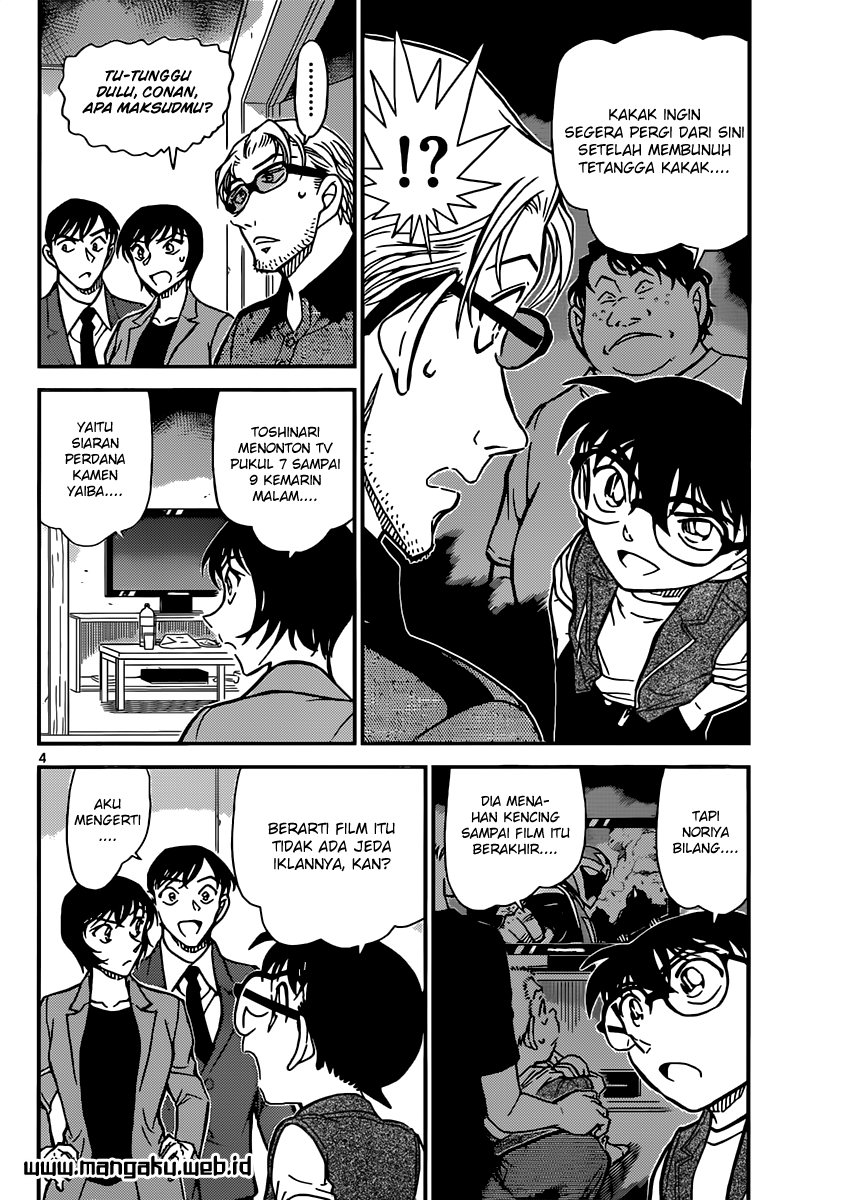 image-komik-detective-conan-chapter-871-5/19