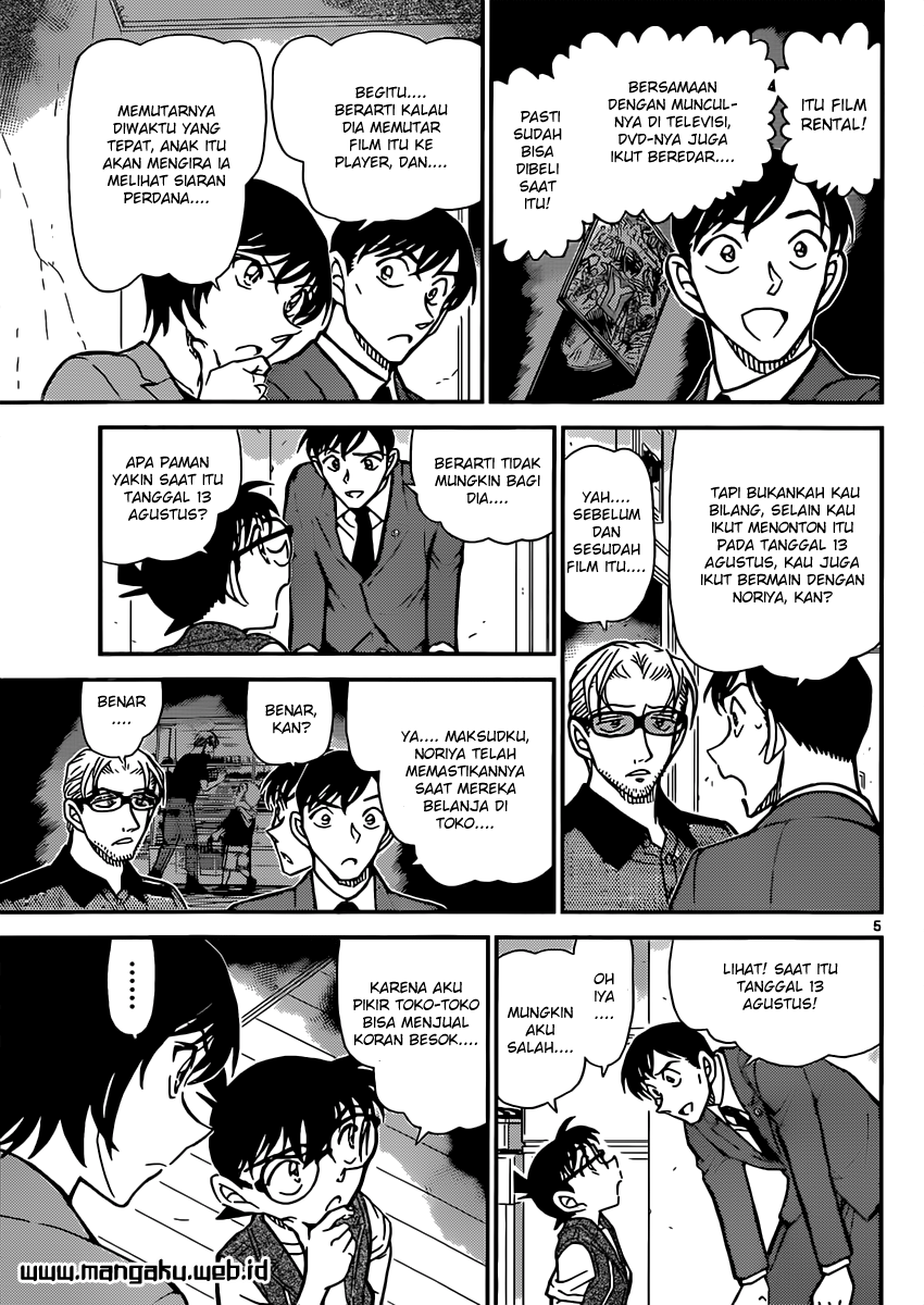 image-komik-detective-conan-chapter-871-6/19