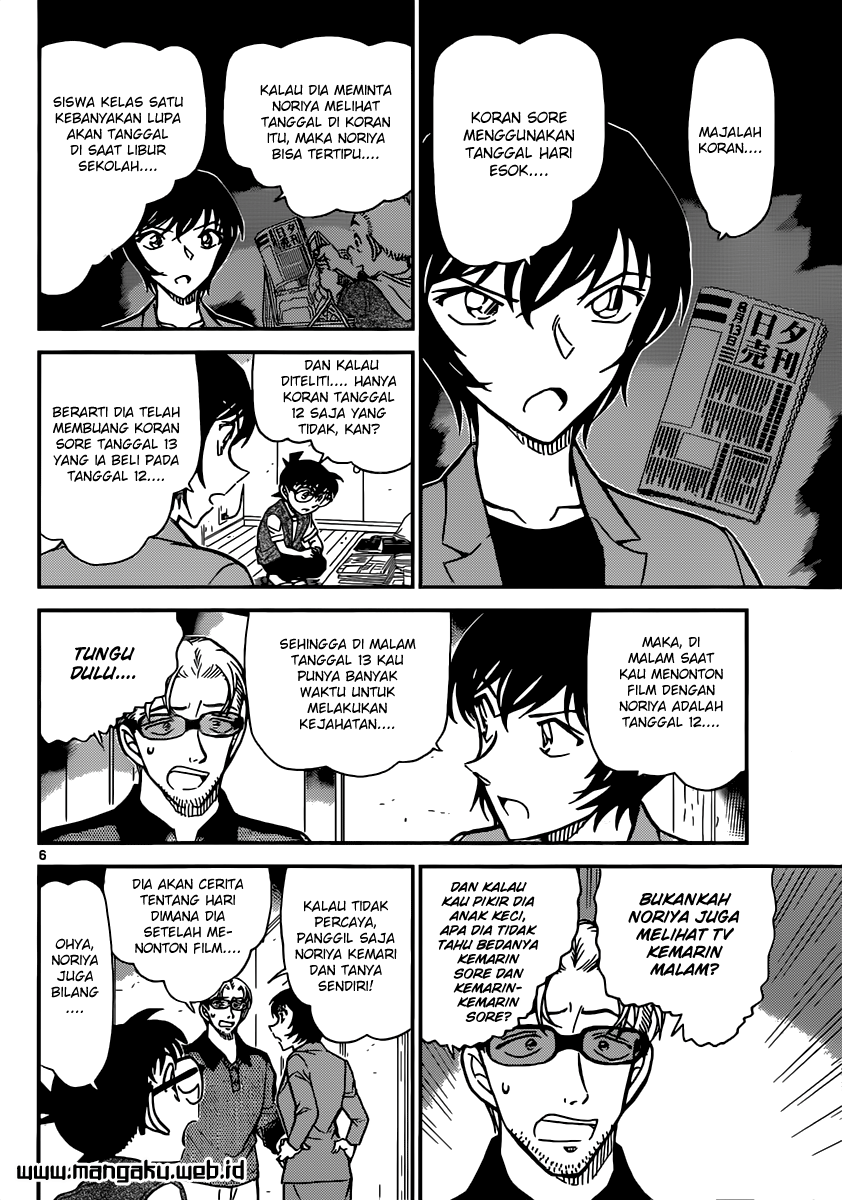 image-komik-detective-conan-chapter-871-7/19