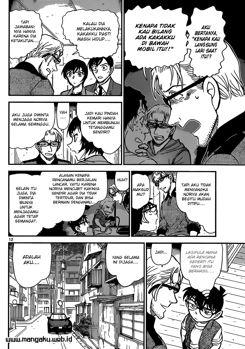 image-komik-detective-conan-chapter-871-13/19