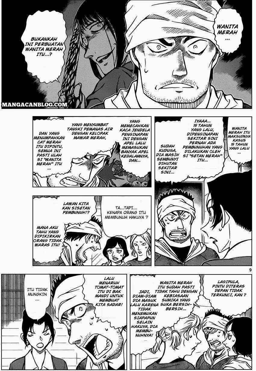 image-komik-detective-conan-chapter-873-9/17