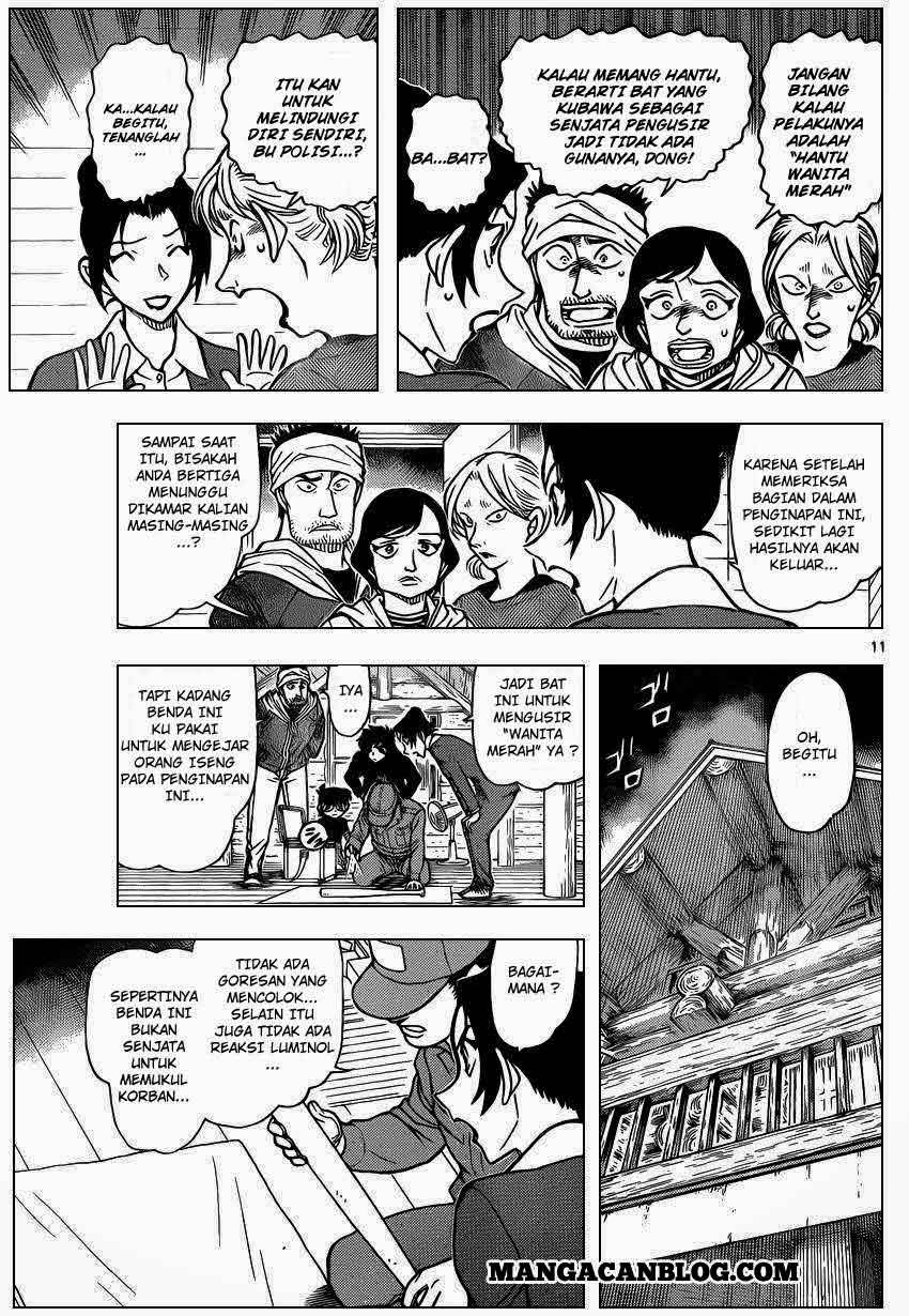 image-komik-detective-conan-chapter-873-11/17