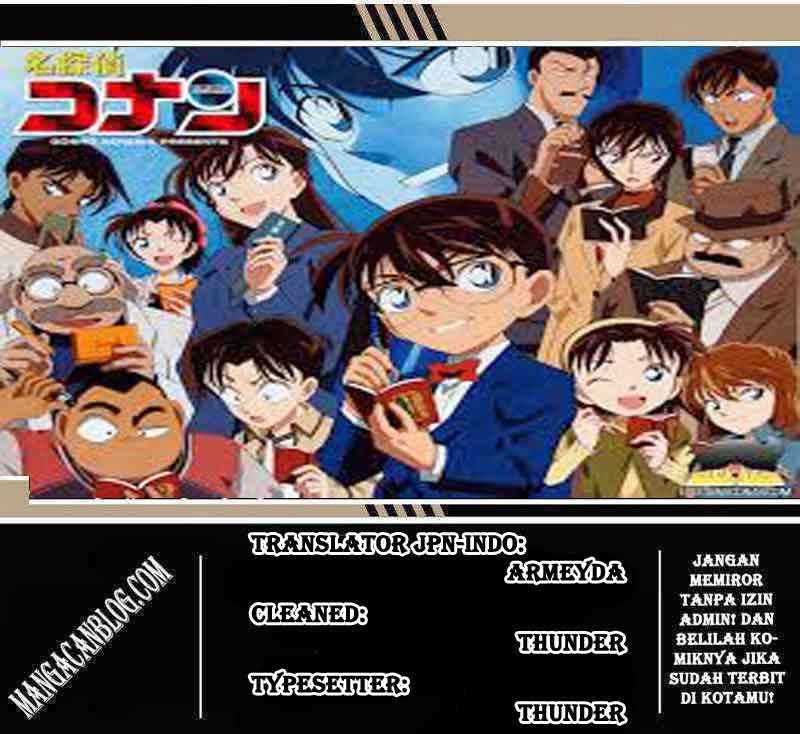 image-komik-detective-conan-chapter-875-0/17