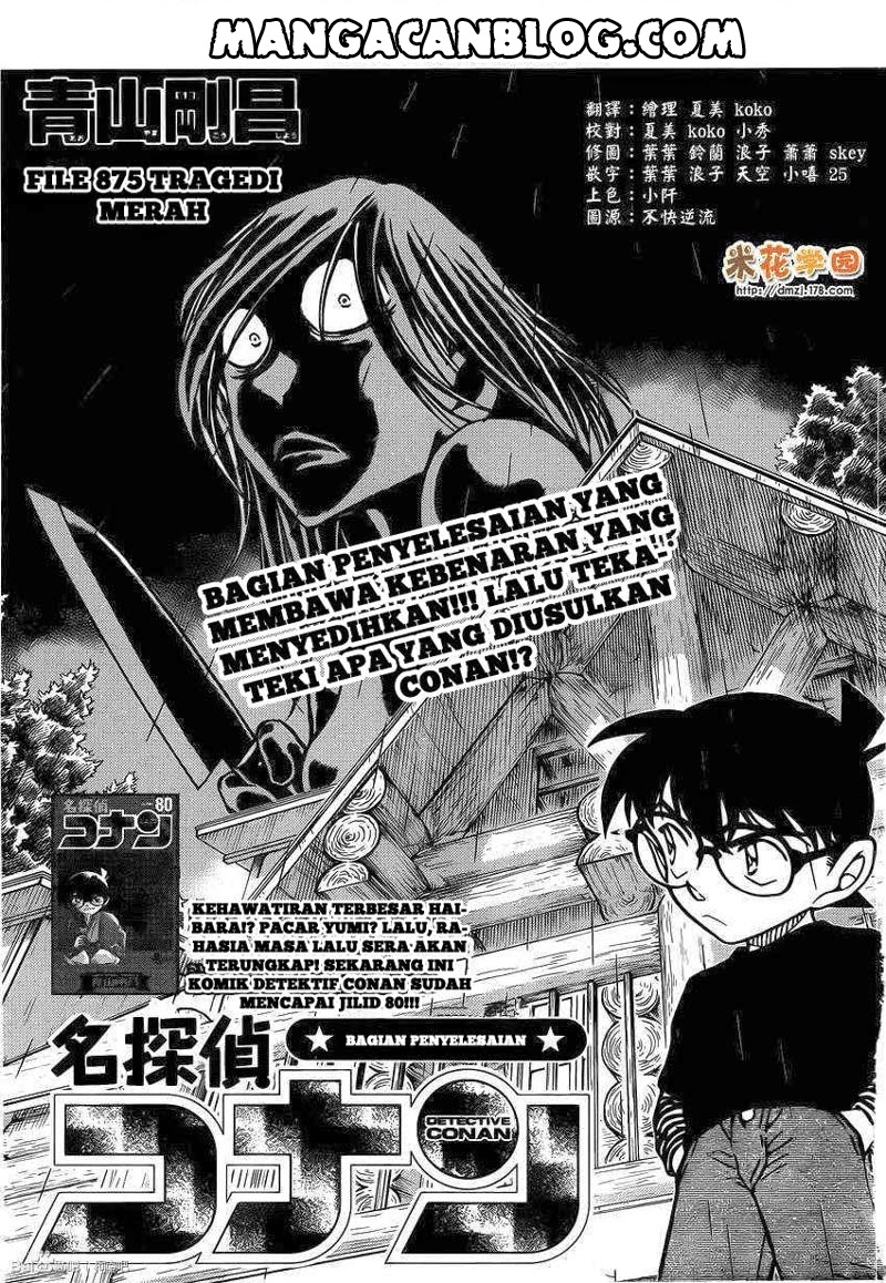 image-komik-detective-conan-chapter-875-1/17