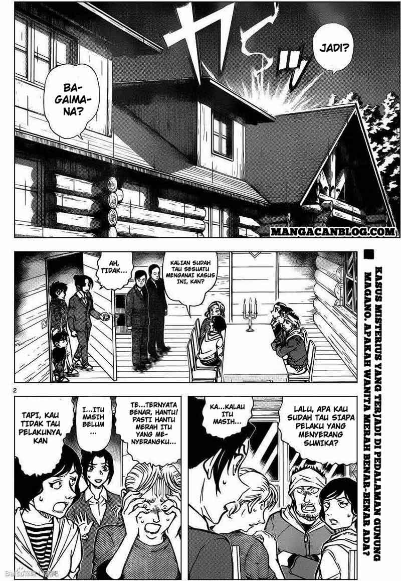 image-komik-detective-conan-chapter-875-2/17
