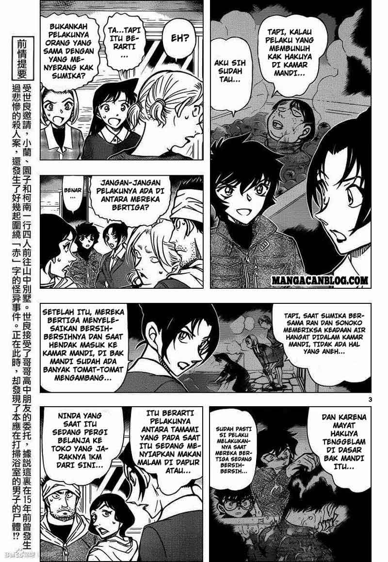 image-komik-detective-conan-chapter-875-3/17