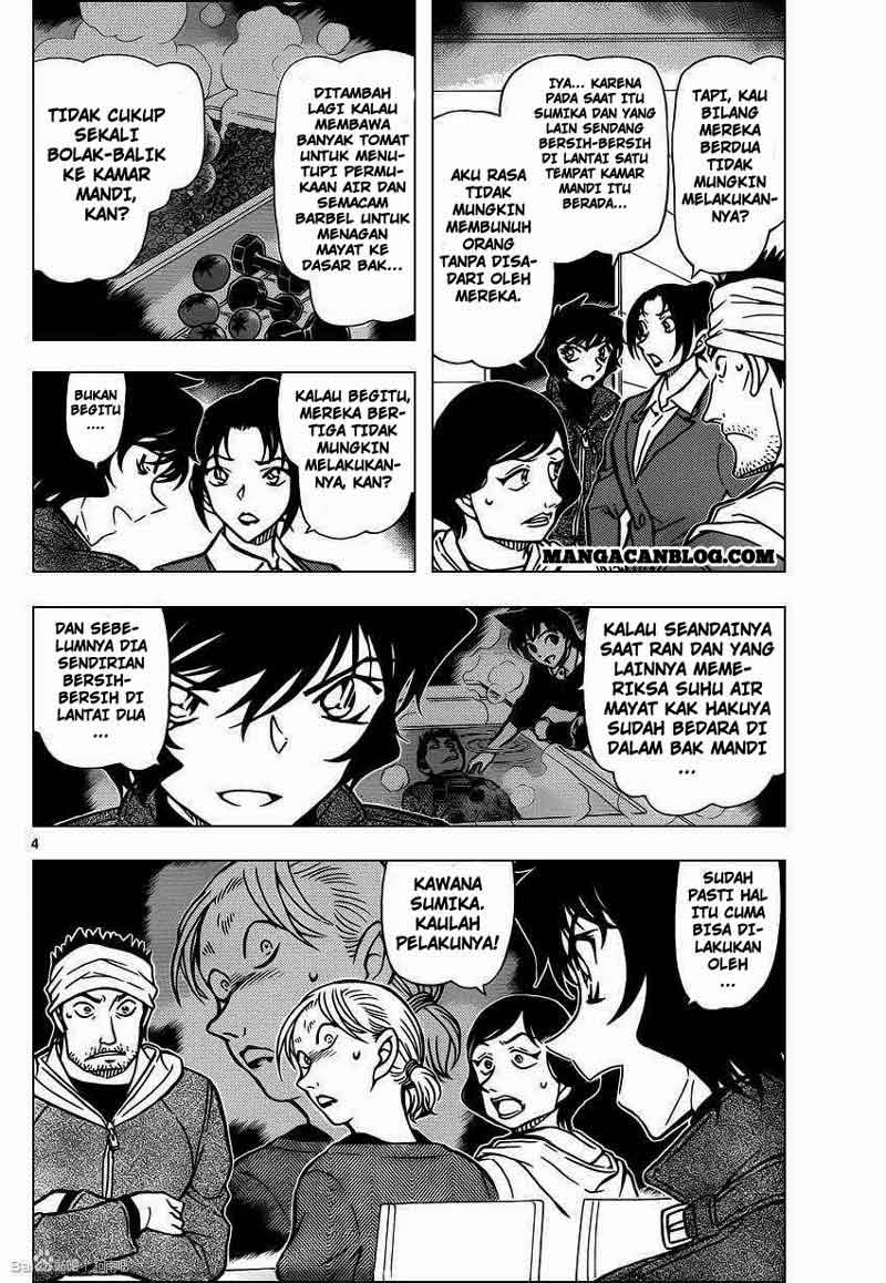 image-komik-detective-conan-chapter-875-4/17