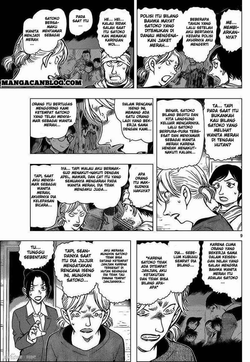 image-komik-detective-conan-chapter-875-9/17
