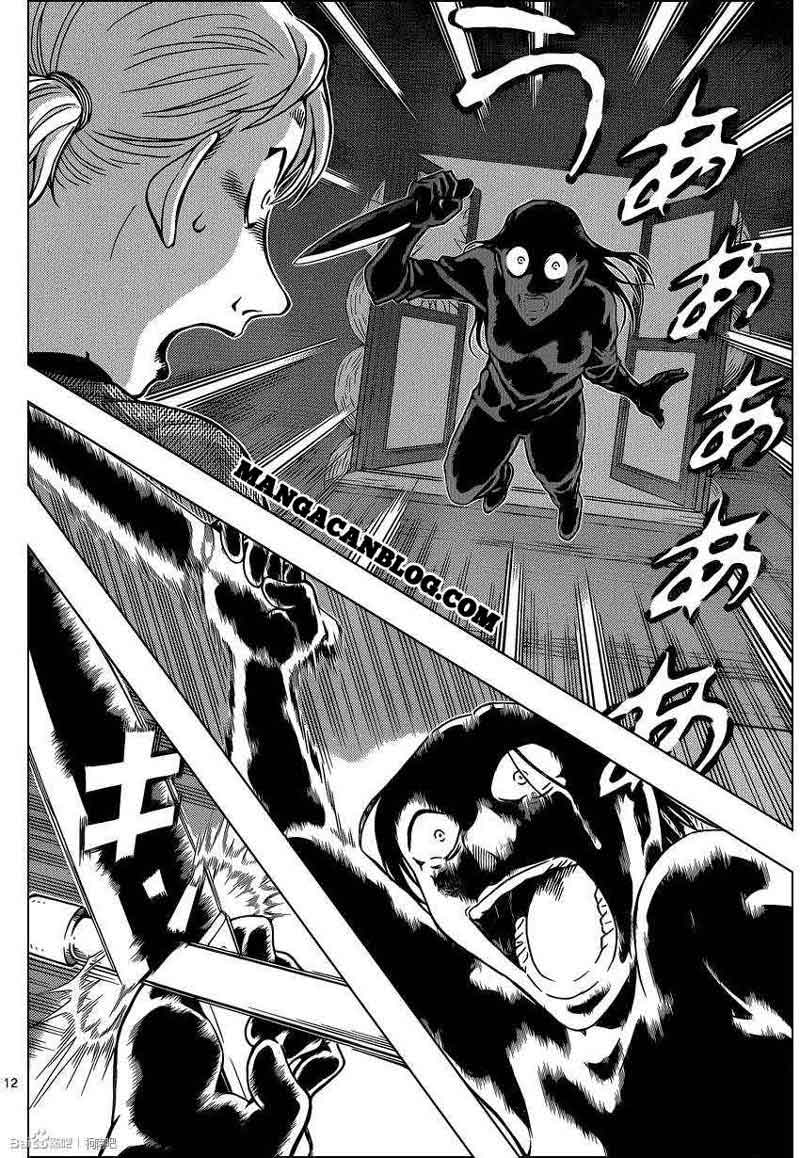 image-komik-detective-conan-chapter-875-12/17