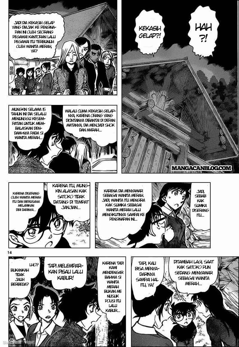 image-komik-detective-conan-chapter-875-14/17