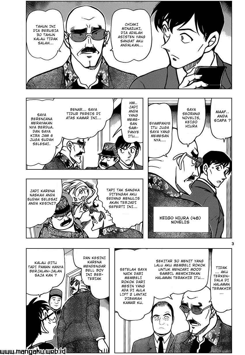 image-komik-detective-conan-chapter-877-4/18