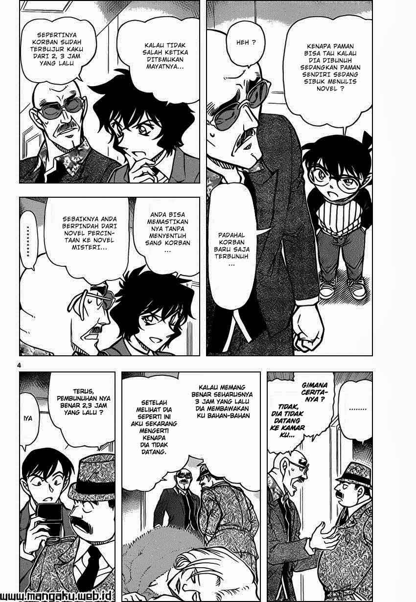 image-komik-detective-conan-chapter-877-5/18