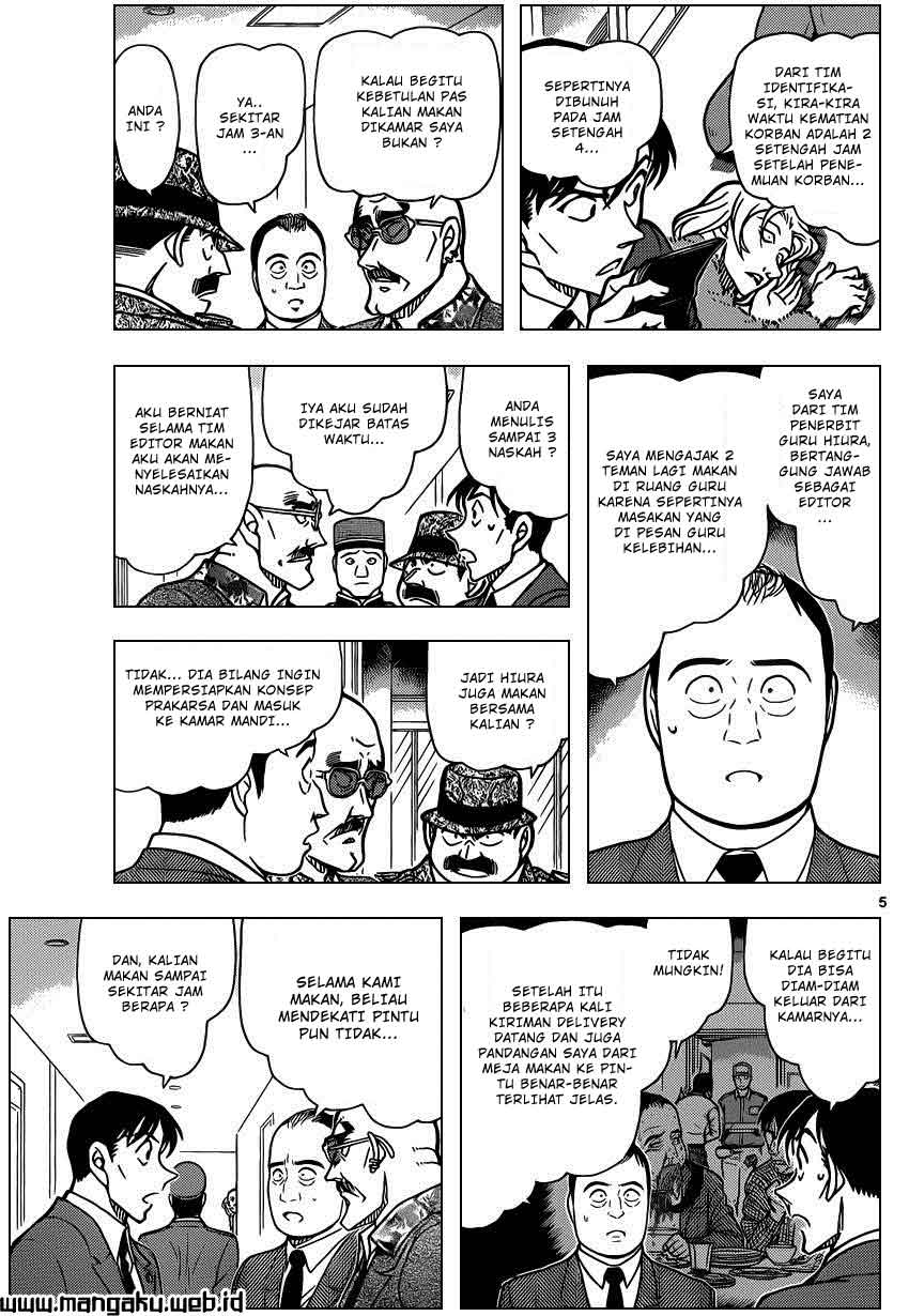 image-komik-detective-conan-chapter-877-6/18