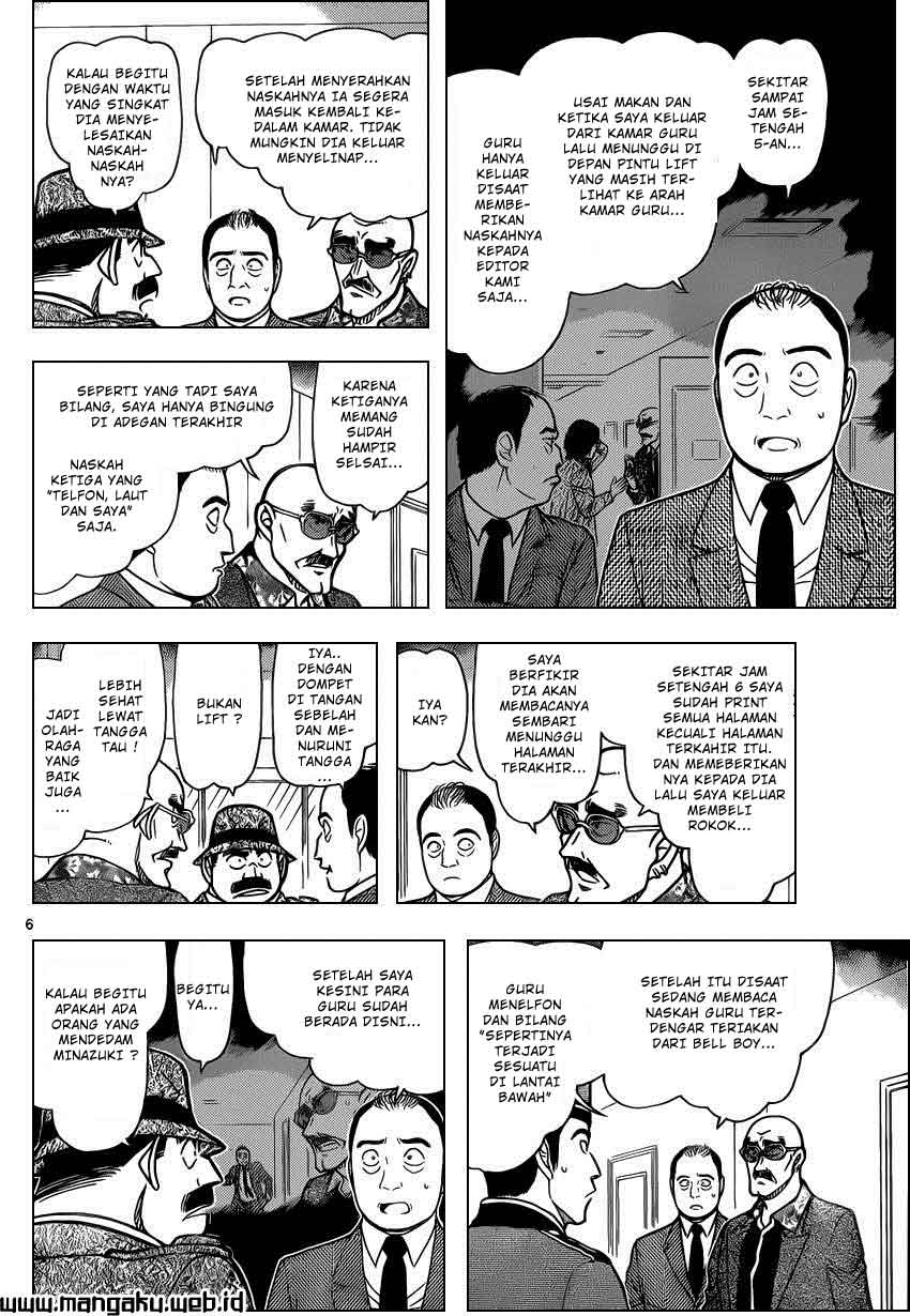 image-komik-detective-conan-chapter-877-7/18