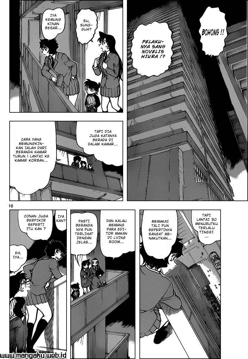 image-komik-detective-conan-chapter-877-11/18