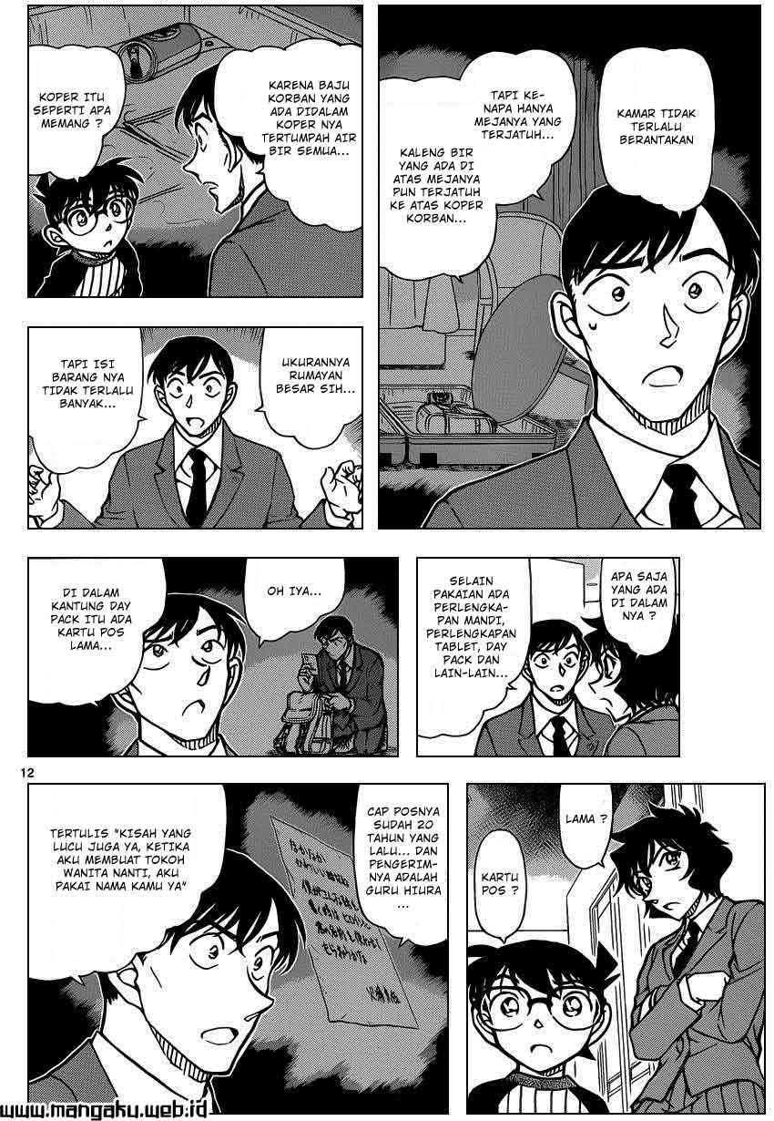 image-komik-detective-conan-chapter-877-13/18