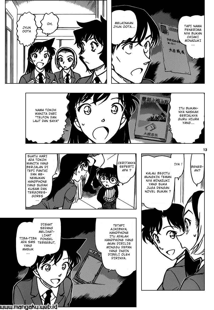 image-komik-detective-conan-chapter-877-14/18