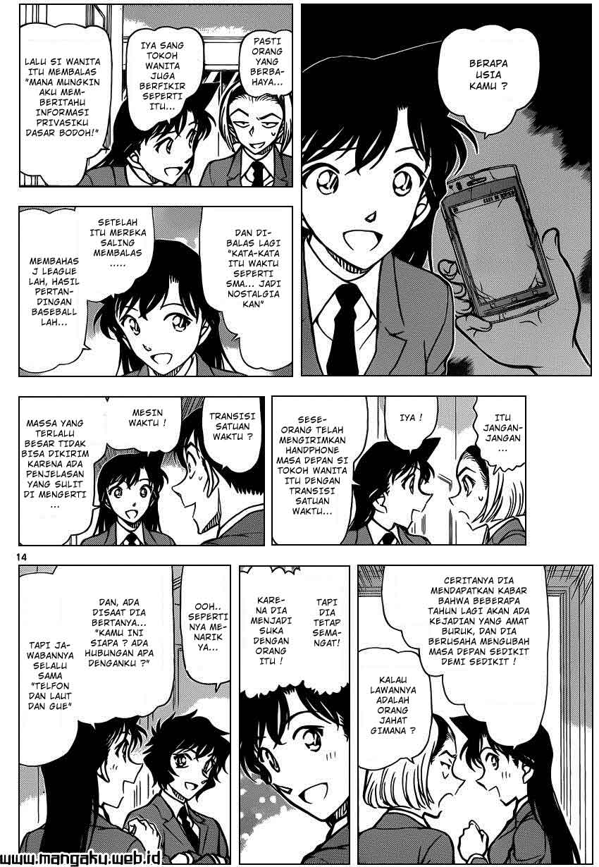 image-komik-detective-conan-chapter-877-15/18
