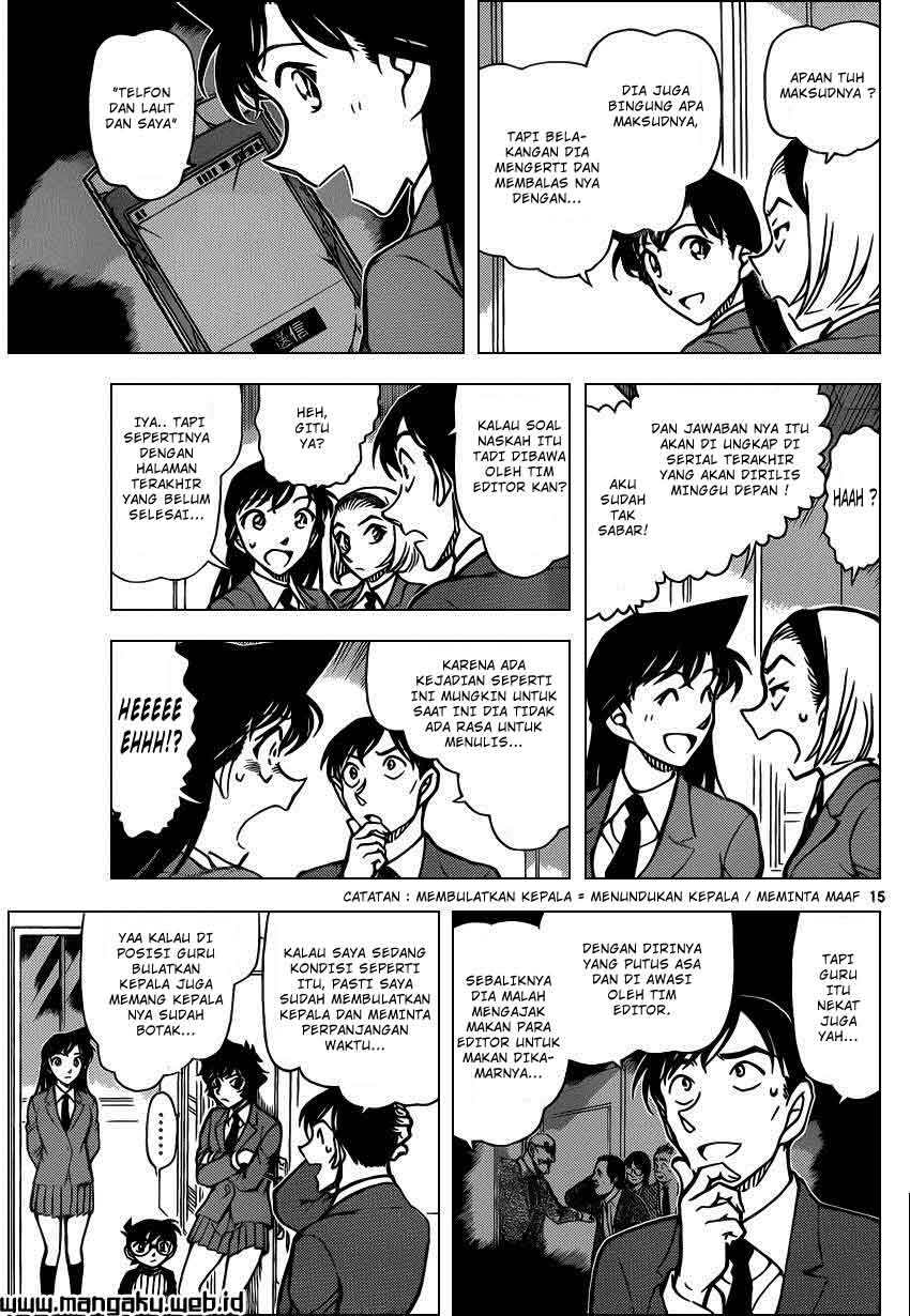 image-komik-detective-conan-chapter-877-16/18