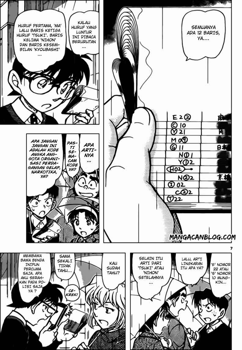 image-komik-detective-conan-chapter-879-8/18