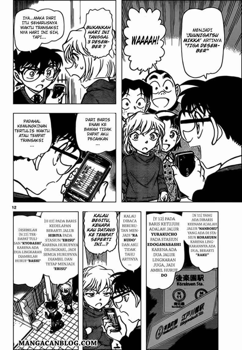 image-komik-detective-conan-chapter-879-13/18