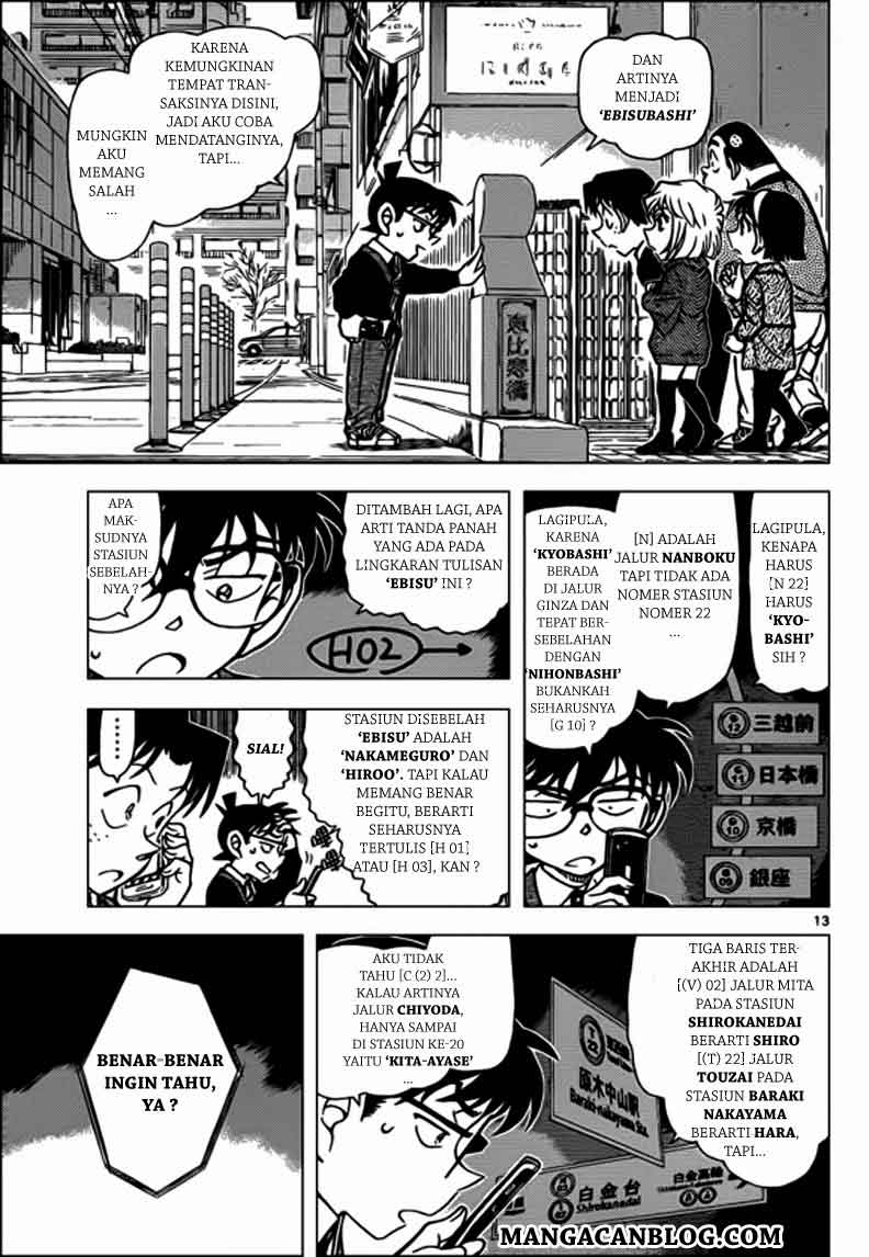 image-komik-detective-conan-chapter-879-14/18
