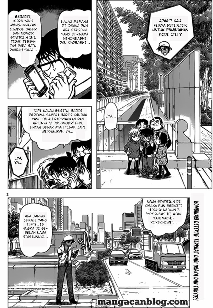 image-komik-detective-conan-chapter-880-4/19