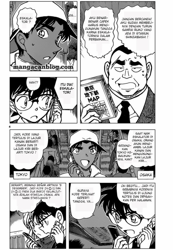 image-komik-detective-conan-chapter-880-6/19