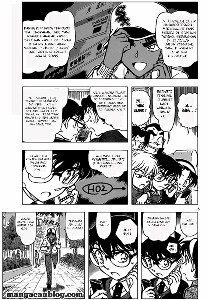 image-komik-detective-conan-chapter-880-7/19