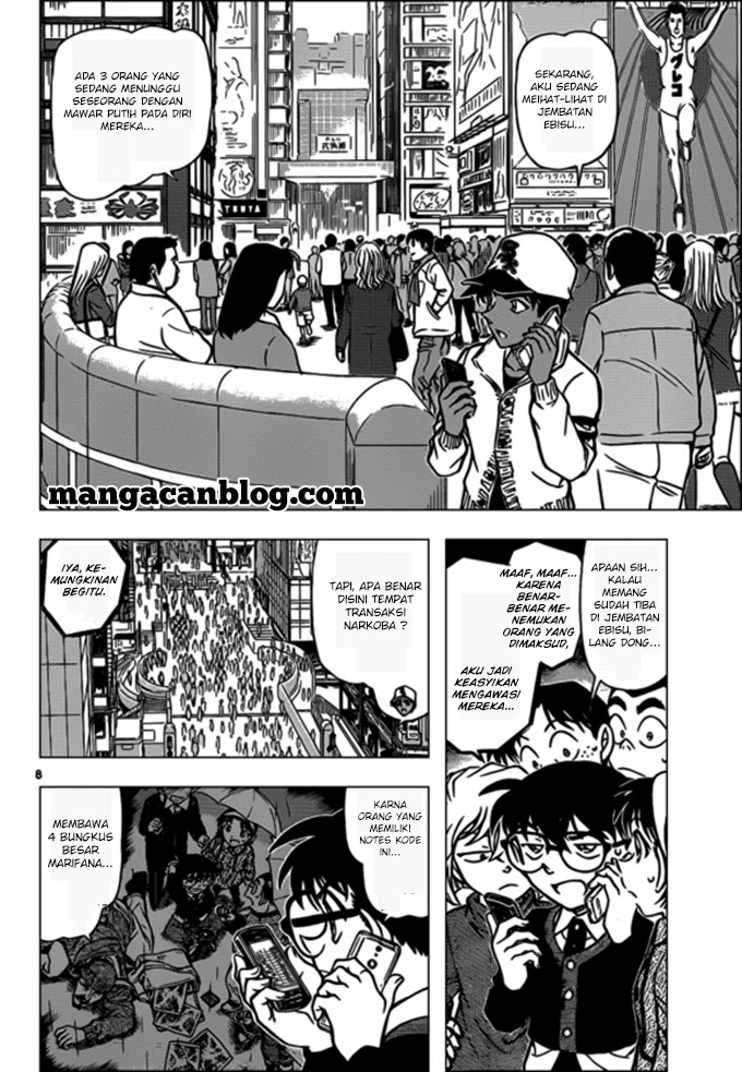 image-komik-detective-conan-chapter-880-10/19