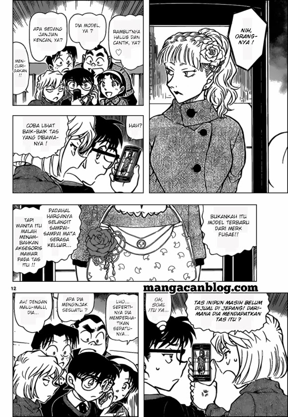 image-komik-detective-conan-chapter-880-14/19