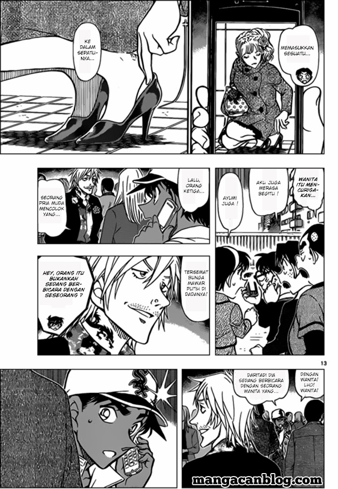 image-komik-detective-conan-chapter-880-15/19