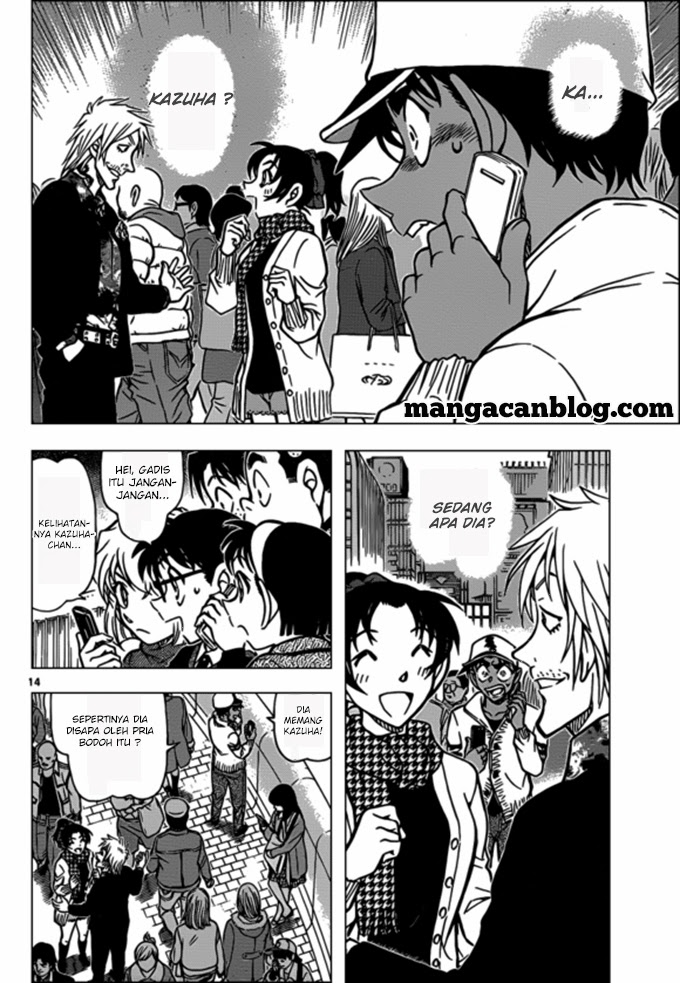 image-komik-detective-conan-chapter-880-16/19