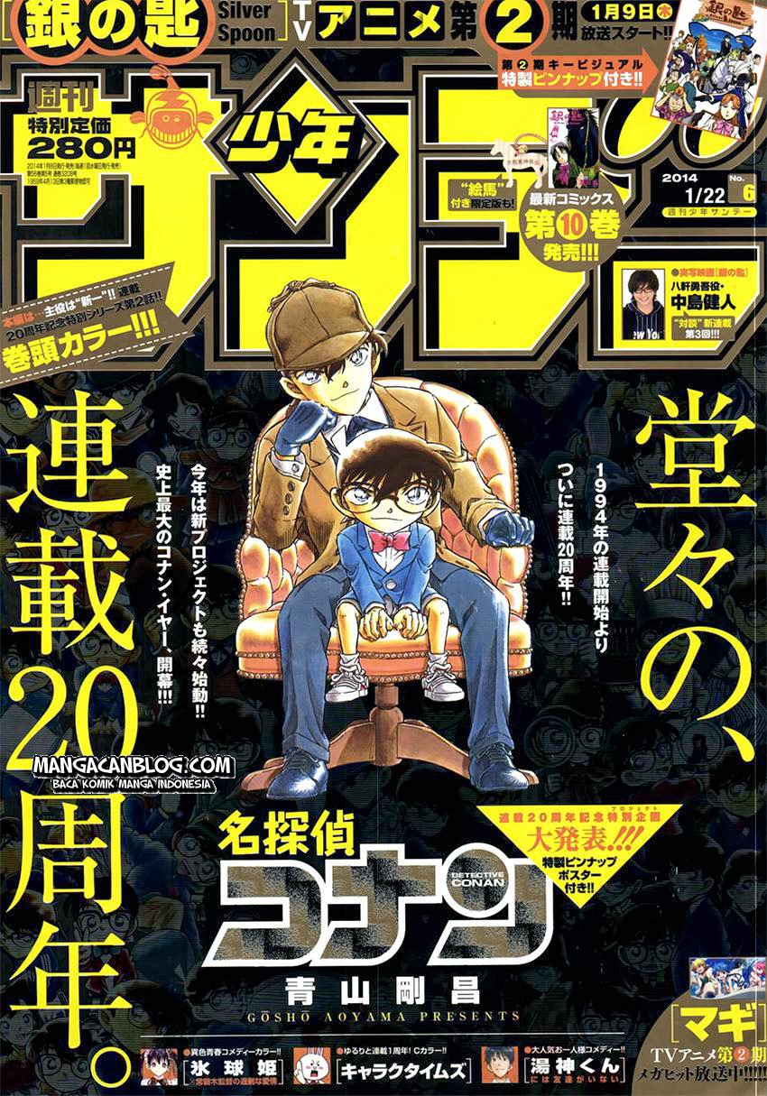 image-komik-detective-conan-chapter-883-1/19
