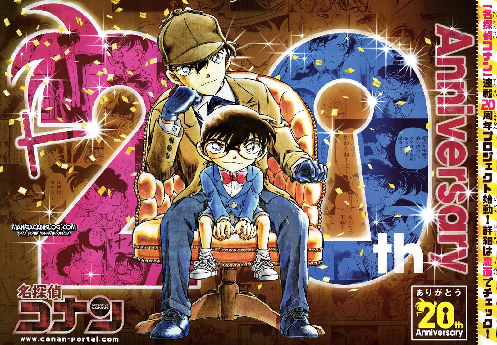 image-komik-detective-conan-chapter-883-2/19