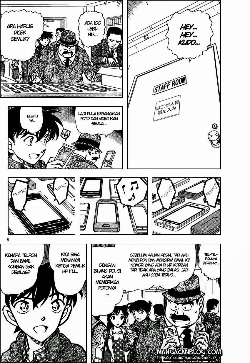 image-komik-detective-conan-chapter-883-10/19