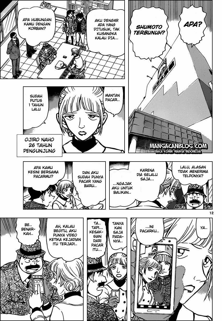 image-komik-detective-conan-chapter-883-13/19