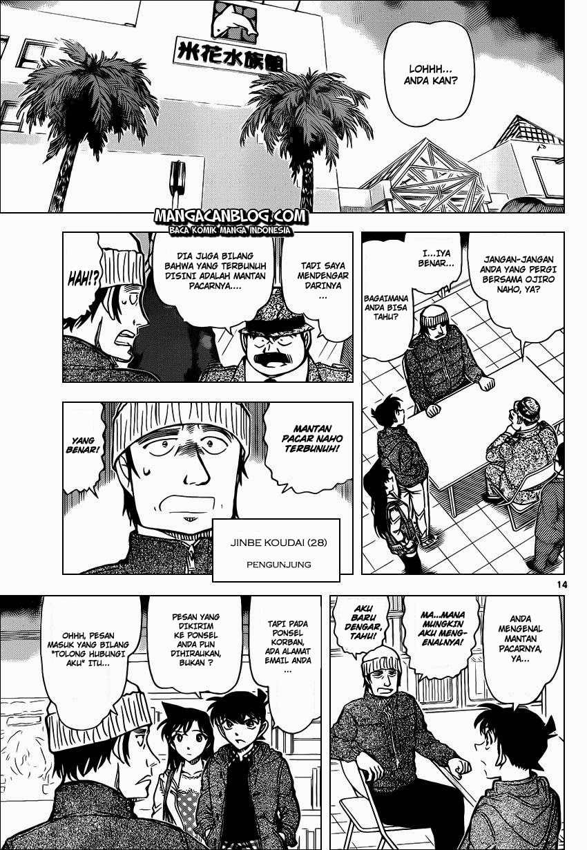 image-komik-detective-conan-chapter-883-15/19
