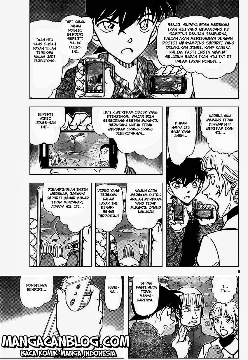 image-komik-detective-conan-chapter-884-6/18