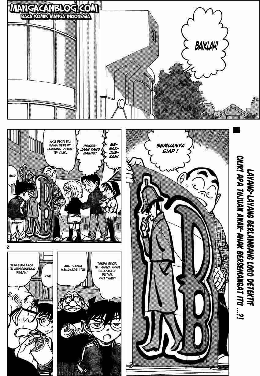 image-komik-detective-conan-chapter-885-2/17