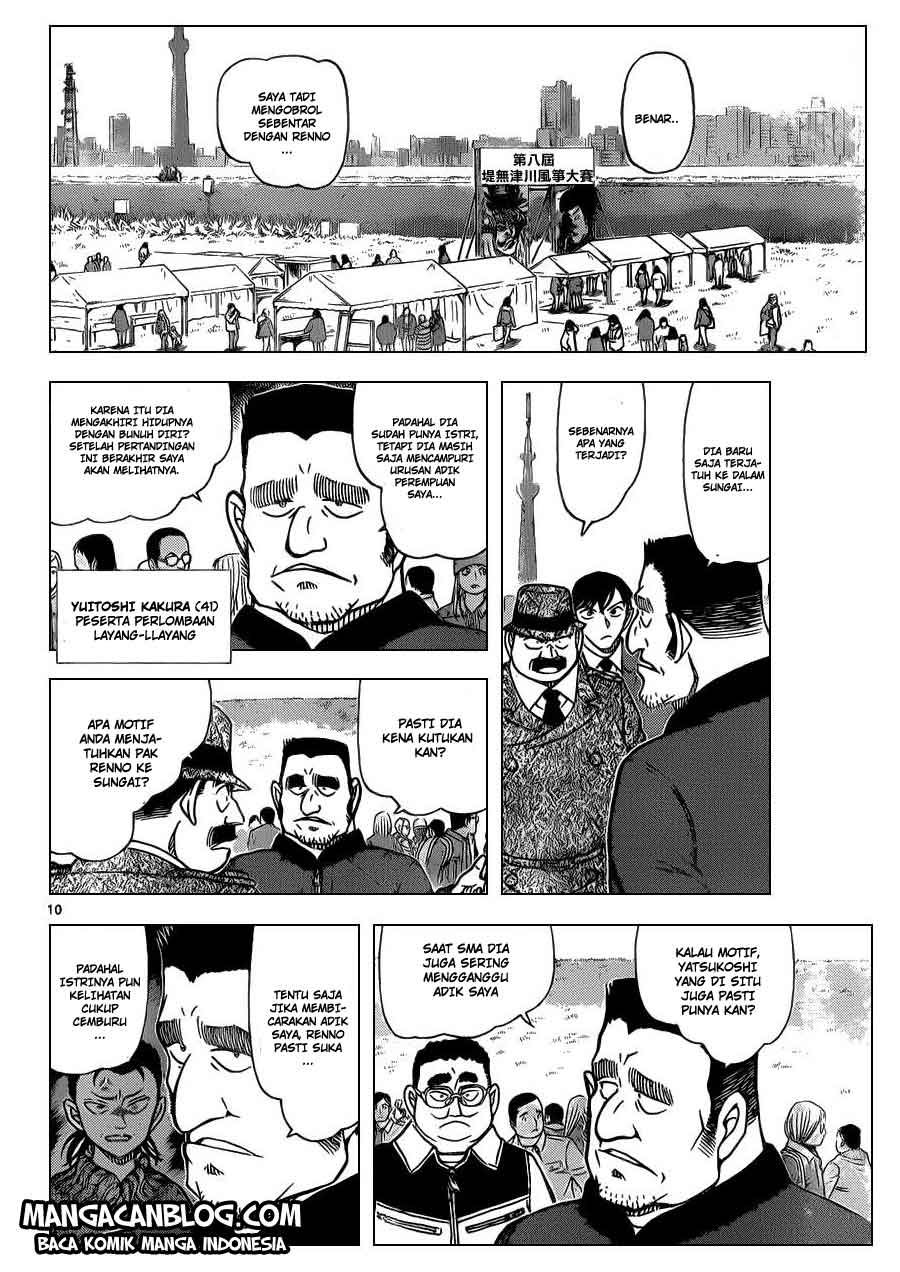image-komik-detective-conan-chapter-886-10/17
