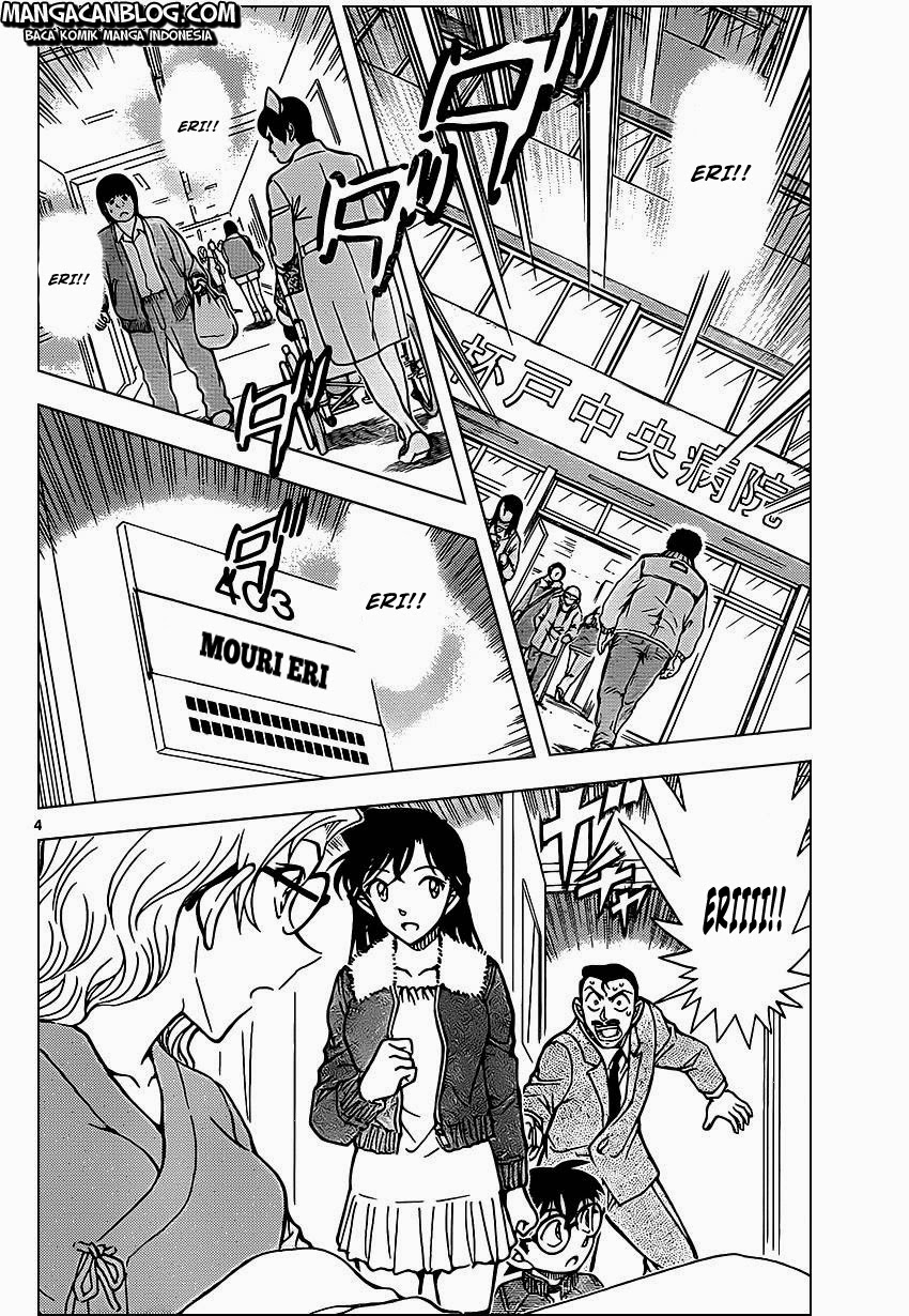 image-komik-detective-conan-chapter-888-4/17