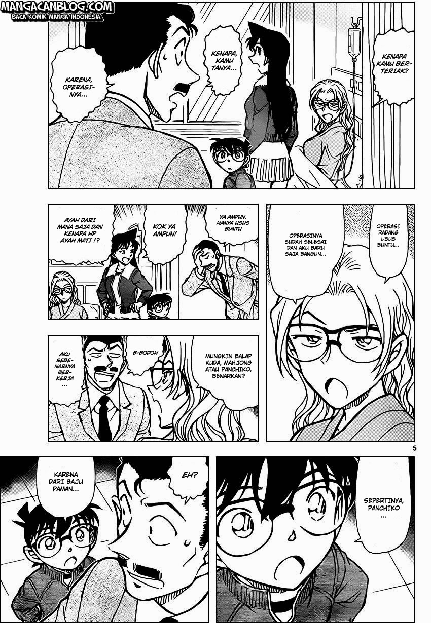 image-komik-detective-conan-chapter-888-5/17