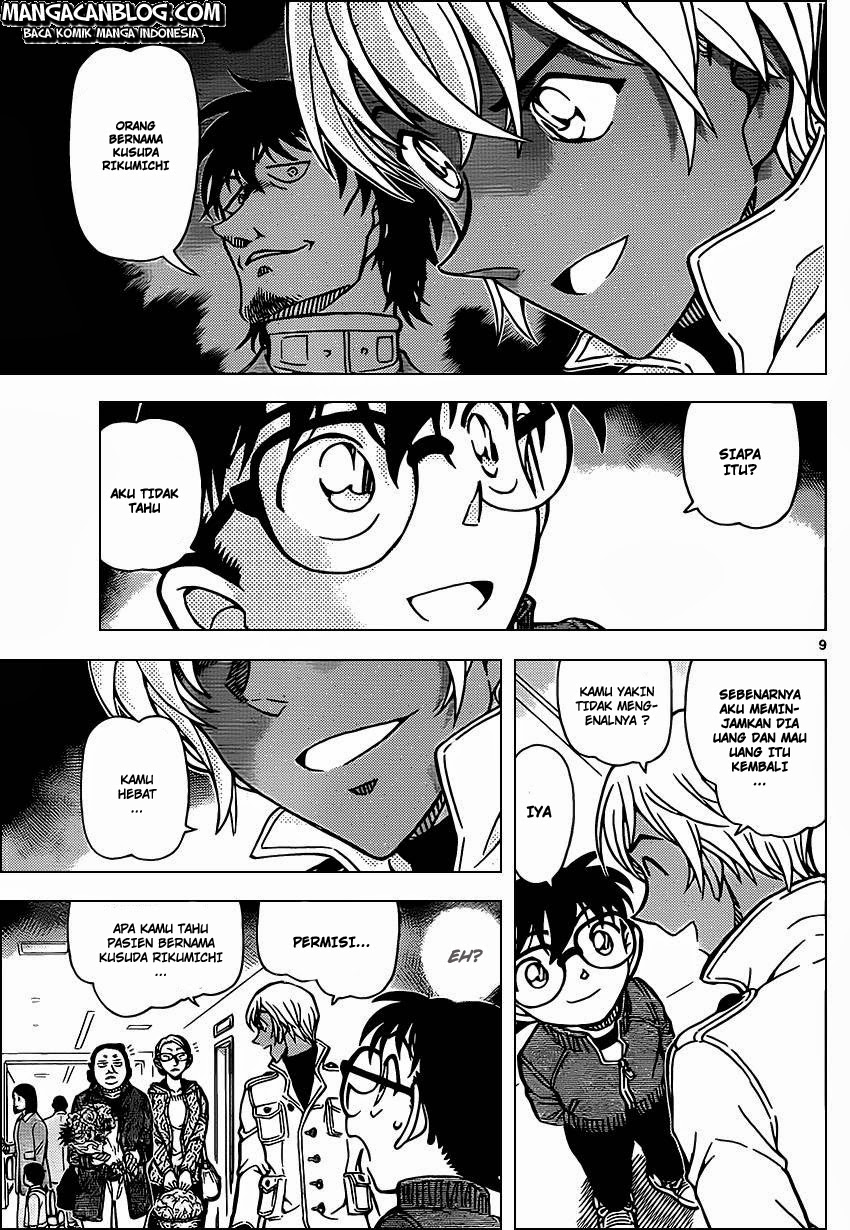 image-komik-detective-conan-chapter-888-9/17