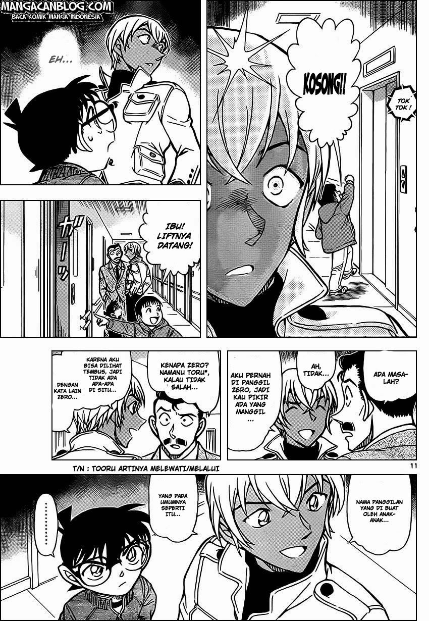 image-komik-detective-conan-chapter-888-11/17