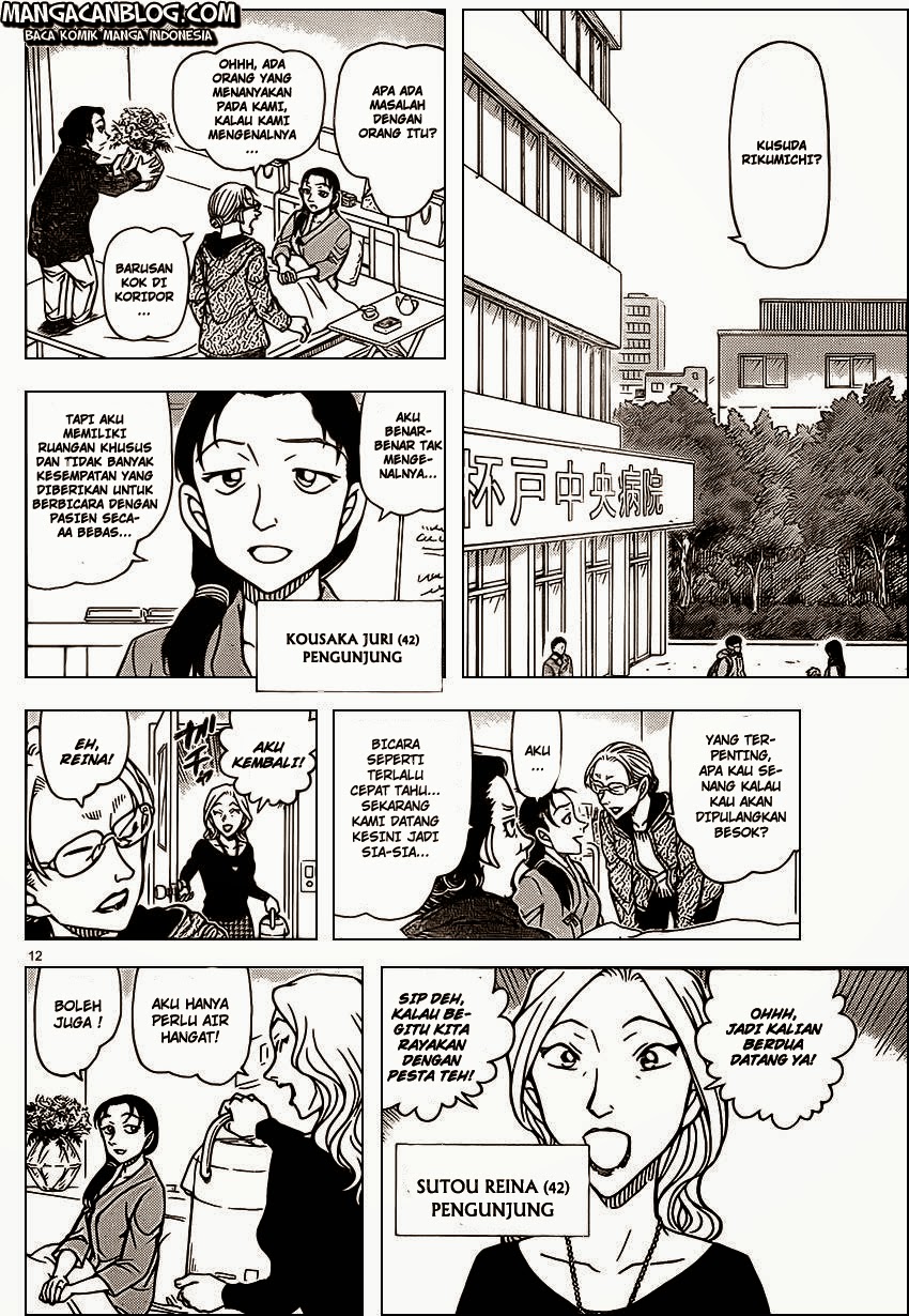 image-komik-detective-conan-chapter-888-12/17