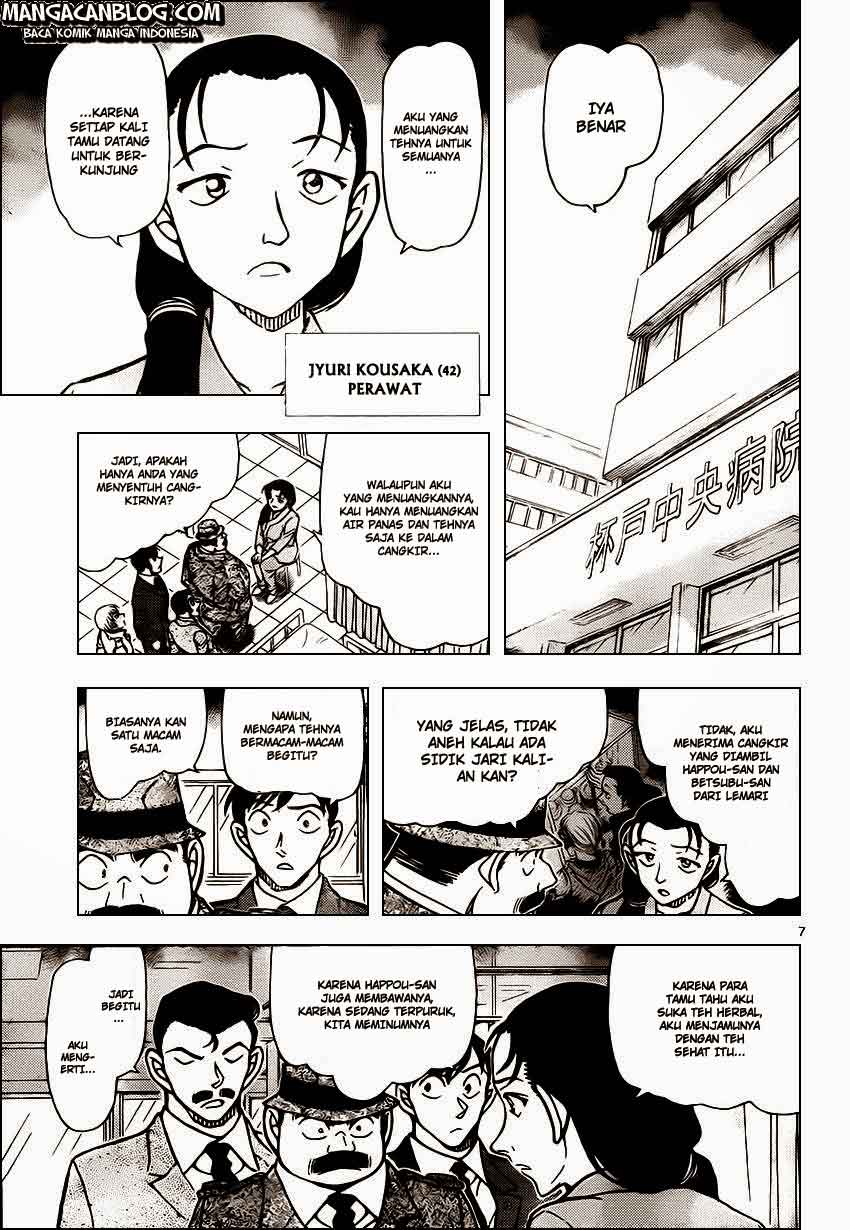 image-komik-detective-conan-chapter-889-7/17